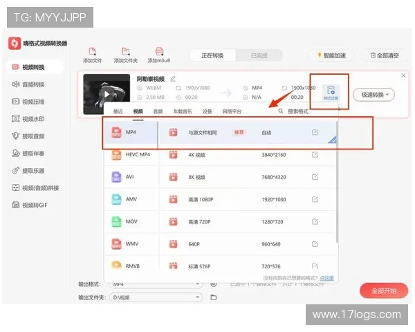 玩转短视频剪辑技巧打造爆款内容全流程指南新手到高手进阶实战教学 - 副本 - 副本 - 副本
